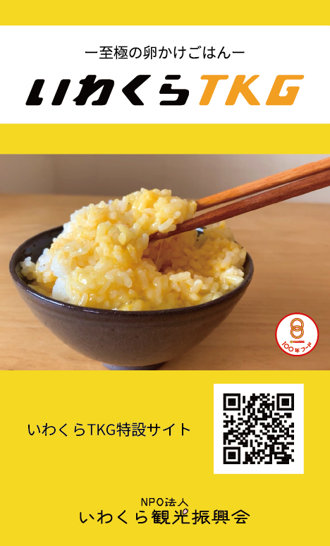 TKGカード共通オモテ面